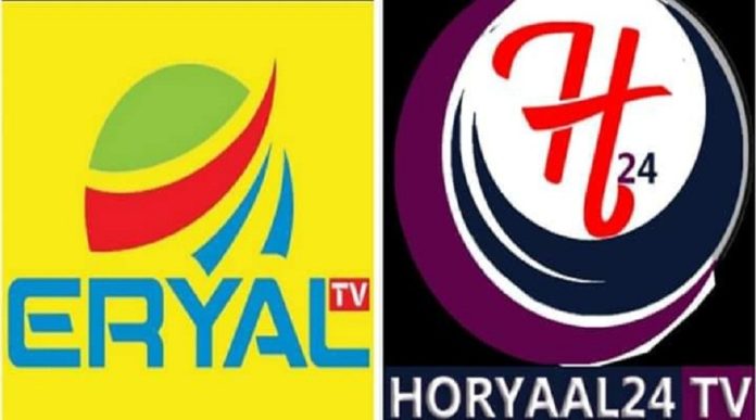 ERYAL and Horyaal 24 logos
